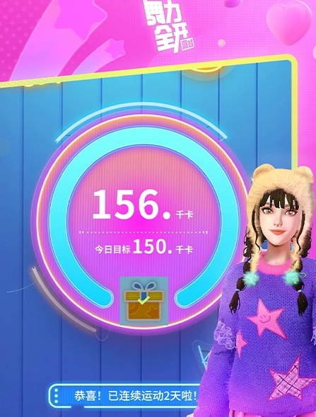 Einführung in das Just Dance Party-Spielvergnügen: Wie spielt man Just Dance Party?