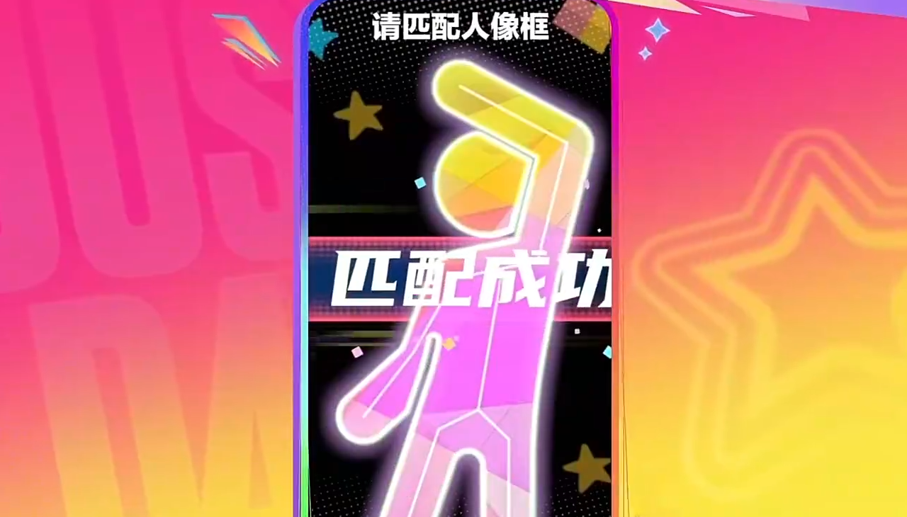 Einführung in das Just Dance Party-Spielvergnügen: Wie spielt man Just Dance Party?