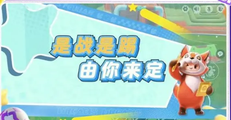 Introduction to Yuanmeng Star Canyon Football: How to Play Yuanmeng Star Canyon Football