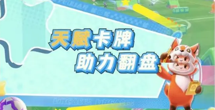 Introduction to Yuanmeng Star Canyon Football: How to Play Yuanmeng Star Canyon Football