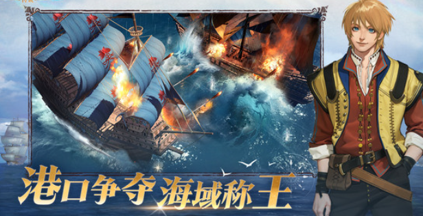 วิธีการดาวน์โหลดเกม The Age of Great Voyages เวอร์ชั่นภาษาจีน简体中文:

ขออภัยสำหรับความสับสน, ต่อไปนี้คือการแปลที่ถูกต้อง:

วิธีการดาวน์โหลด The Age of Great Voyages เวอร์ชั่นภาษาจีน

วิธีการดาวน์โหลด The Age of Great Voyages เวอร์ชั่นภาษาจีน