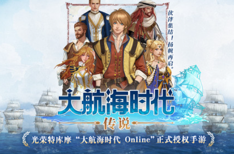 วิธีการดาวน์โหลดเกม The Age of Great Voyages เวอร์ชั่นภาษาจีน简体中文:

ขออภัยสำหรับความสับสน, ต่อไปนี้คือการแปลที่ถูกต้อง:

วิธีการดาวน์โหลด The Age of Great Voyages เวอร์ชั่นภาษาจีน

วิธีการดาวน์โหลด The Age of Great Voyages เวอร์ชั่นภาษาจีน