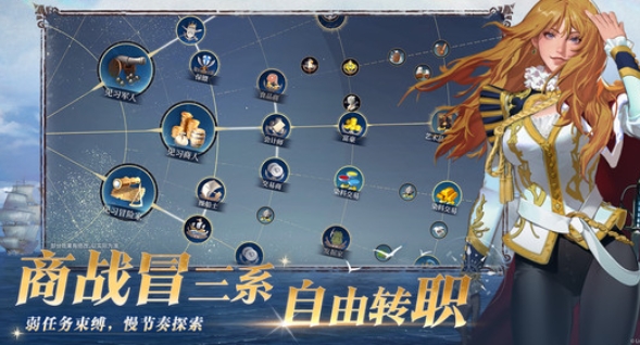 วิธีการดาวน์โหลดเกม The Age of Great Voyages เวอร์ชั่นภาษาจีน简体中文:

ขออภัยสำหรับความสับสน, ต่อไปนี้คือการแปลที่ถูกต้อง:

วิธีการดาวน์โหลด The Age of Great Voyages เวอร์ชั่นภาษาจีน

วิธีการดาวน์โหลด The Age of Great Voyages เวอร์ชั่นภาษาจีน