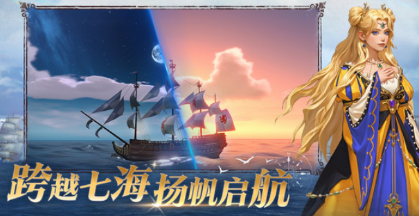วิธีการดาวน์โหลดเกม The Age of Great Voyages เวอร์ชั่นภาษาจีน简体中文:

ขออภัยสำหรับความสับสน, ต่อไปนี้คือการแปลที่ถูกต้อง:

วิธีการดาวน์โหลด The Age of Great Voyages เวอร์ชั่นภาษาจีน

วิธีการดาวน์โหลด The Age of Great Voyages เวอร์ชั่นภาษาจีน