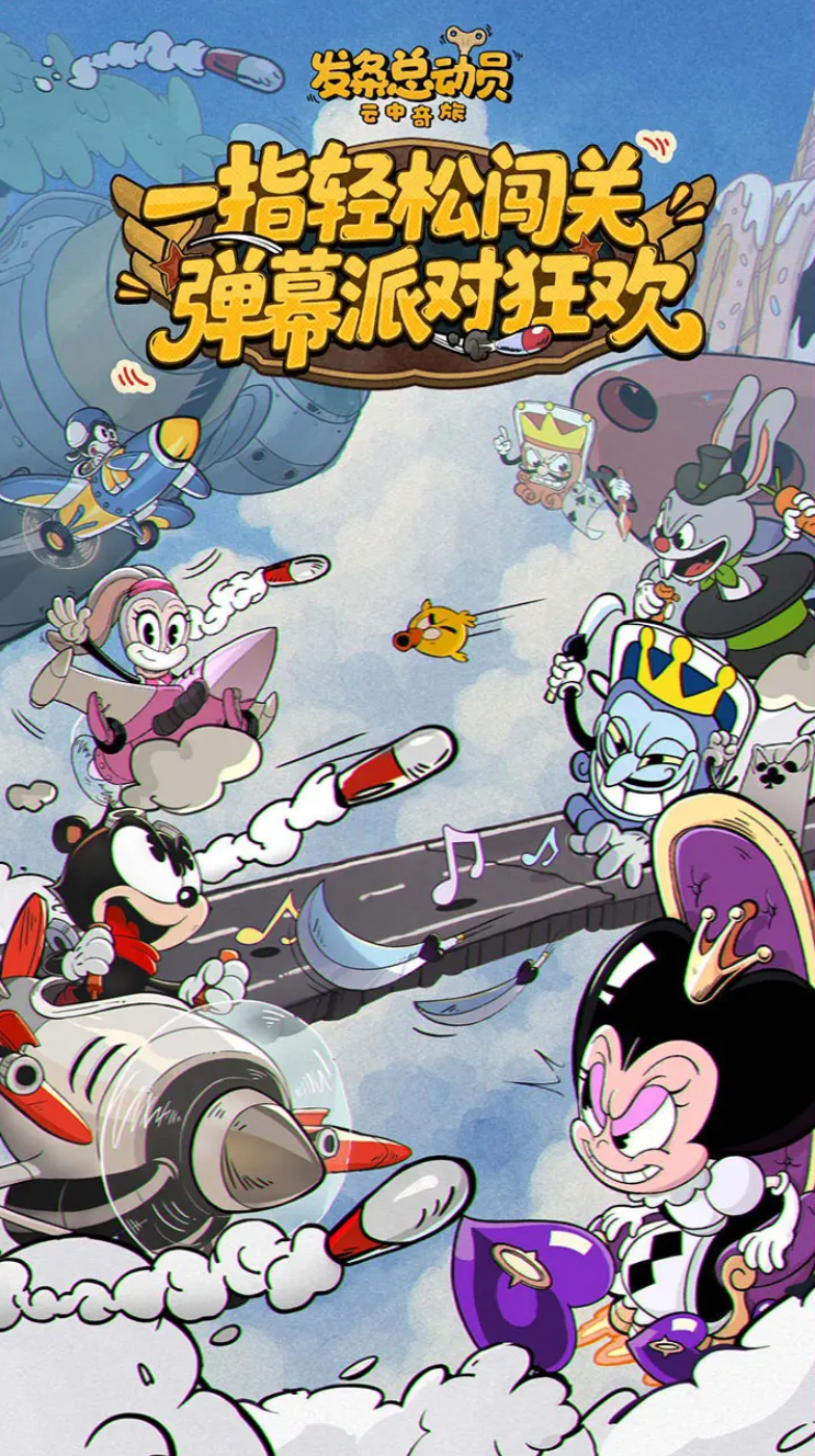 Clockwork Rally Strategy Guide: How to Play Well as a Beginner