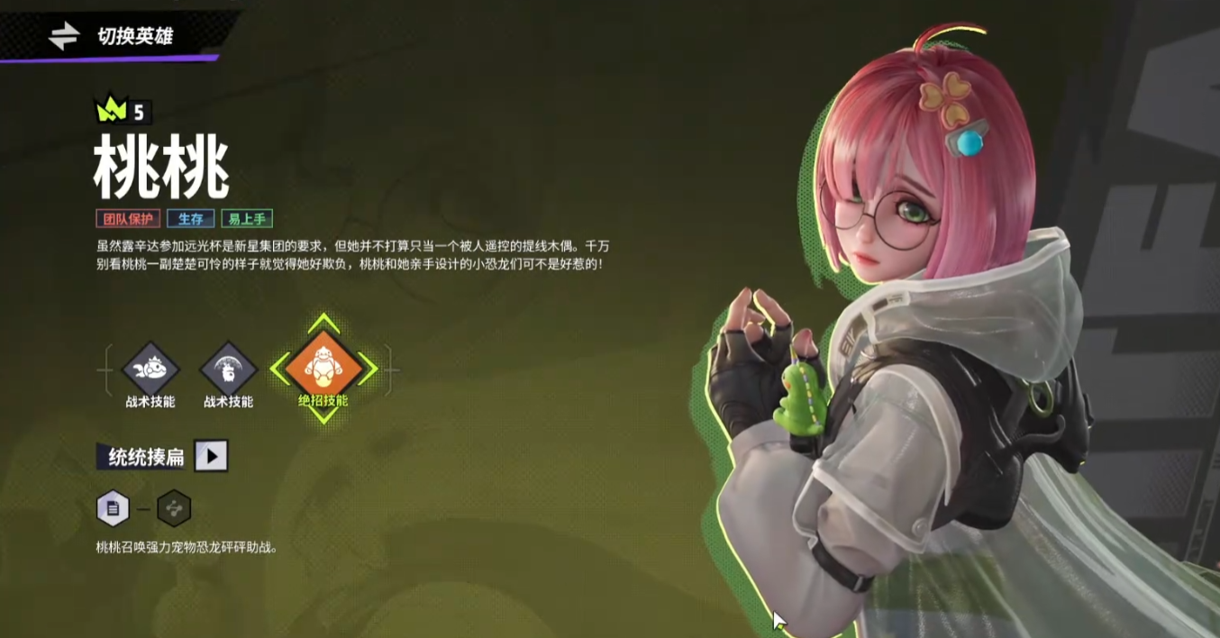 Giới thiệu và đề xuất về game Viễn quang 84. Liệu Viễn quang 84 có thú vị không?