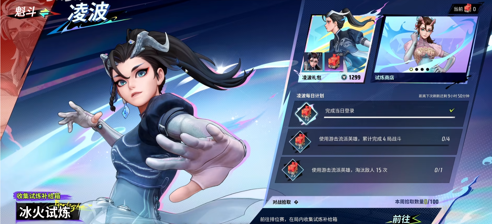 Giới thiệu và đề xuất về game Viễn quang 84. Liệu Viễn quang 84 có thú vị không?