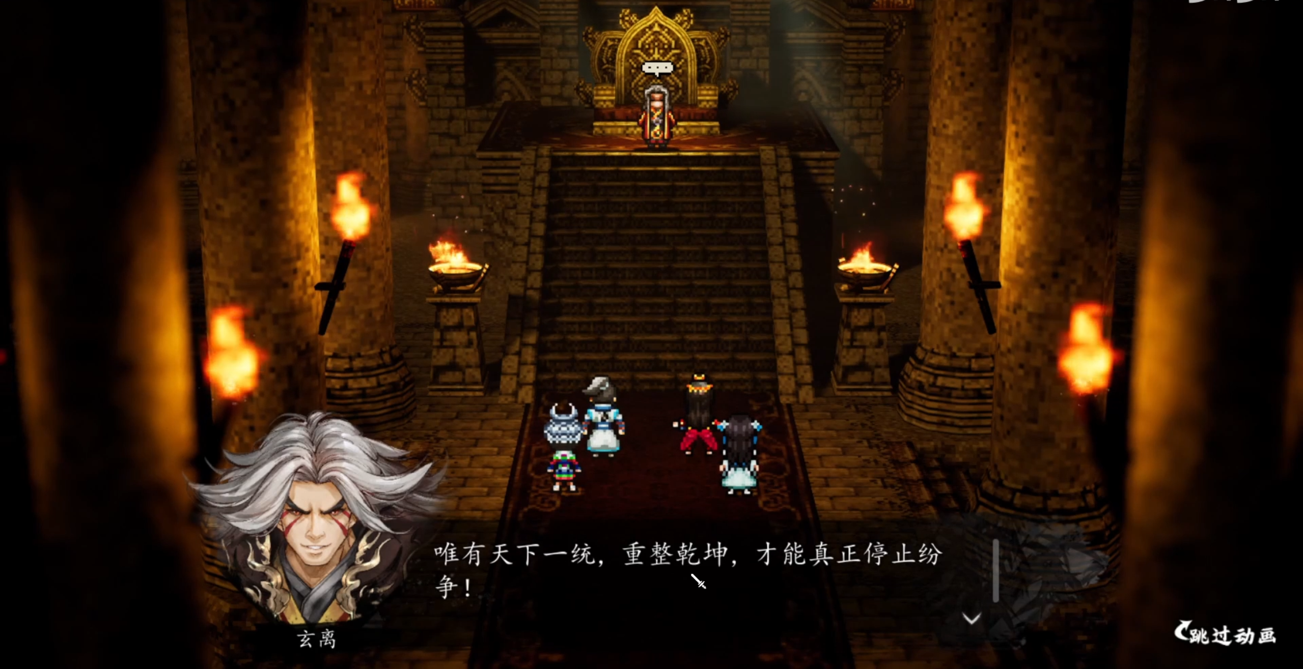 Hướng dẫn vượt qua phần Không Tắt của Huyền Hỏa trong game Vô Song Kiếm Hiệp Quyết, tổng quan về cốt truyện phần Không Tắt của Huyền Hỏa trong phiên bản di động của Vô Song Kiếm Hiệp.