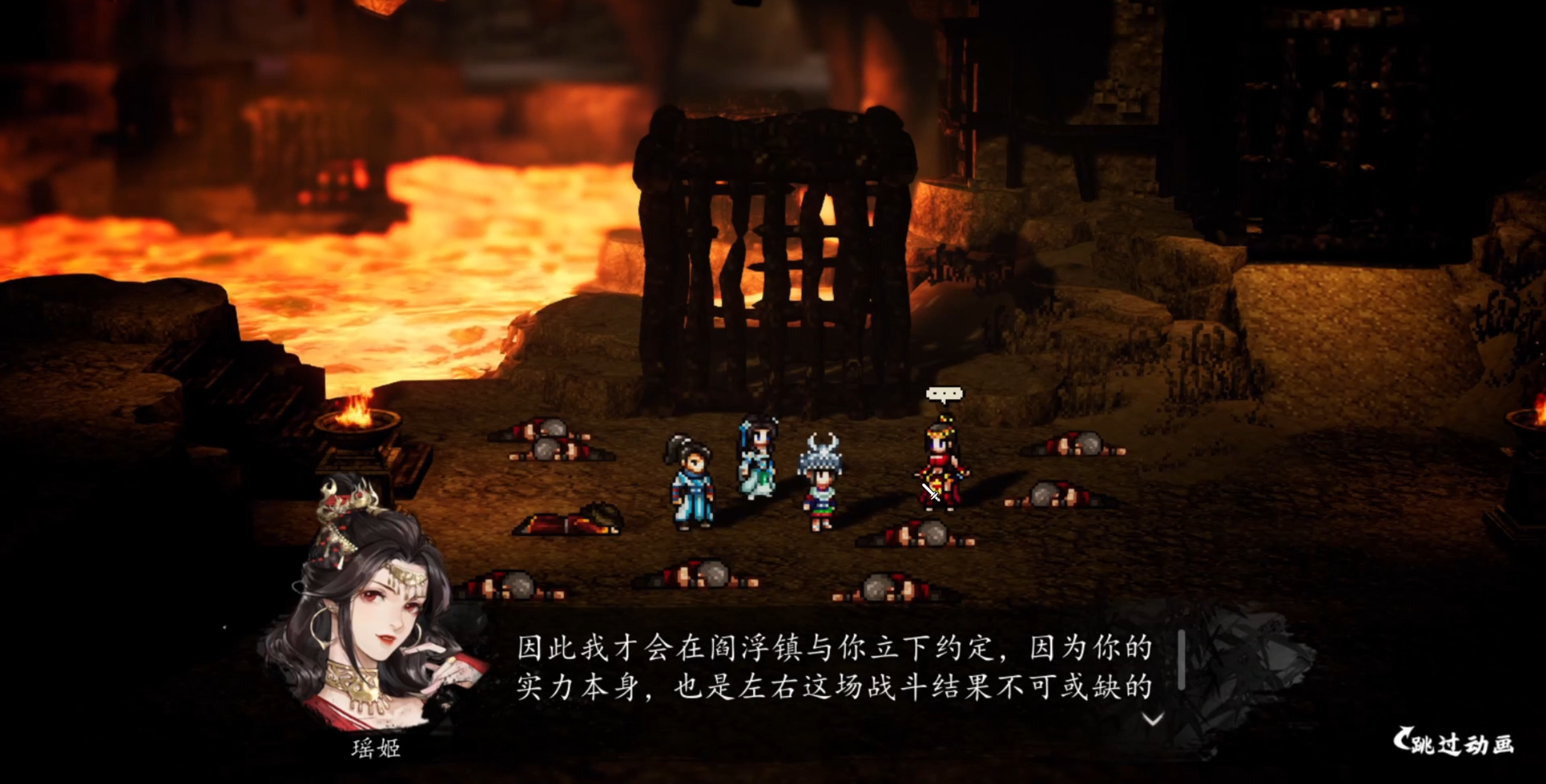 Hướng dẫn vượt qua phần Không Tắt của Huyền Hỏa trong game Vô Song Kiếm Hiệp Quyết, tổng quan về cốt truyện phần Không Tắt của Huyền Hỏa trong phiên bản di động của Vô Song Kiếm Hiệp.