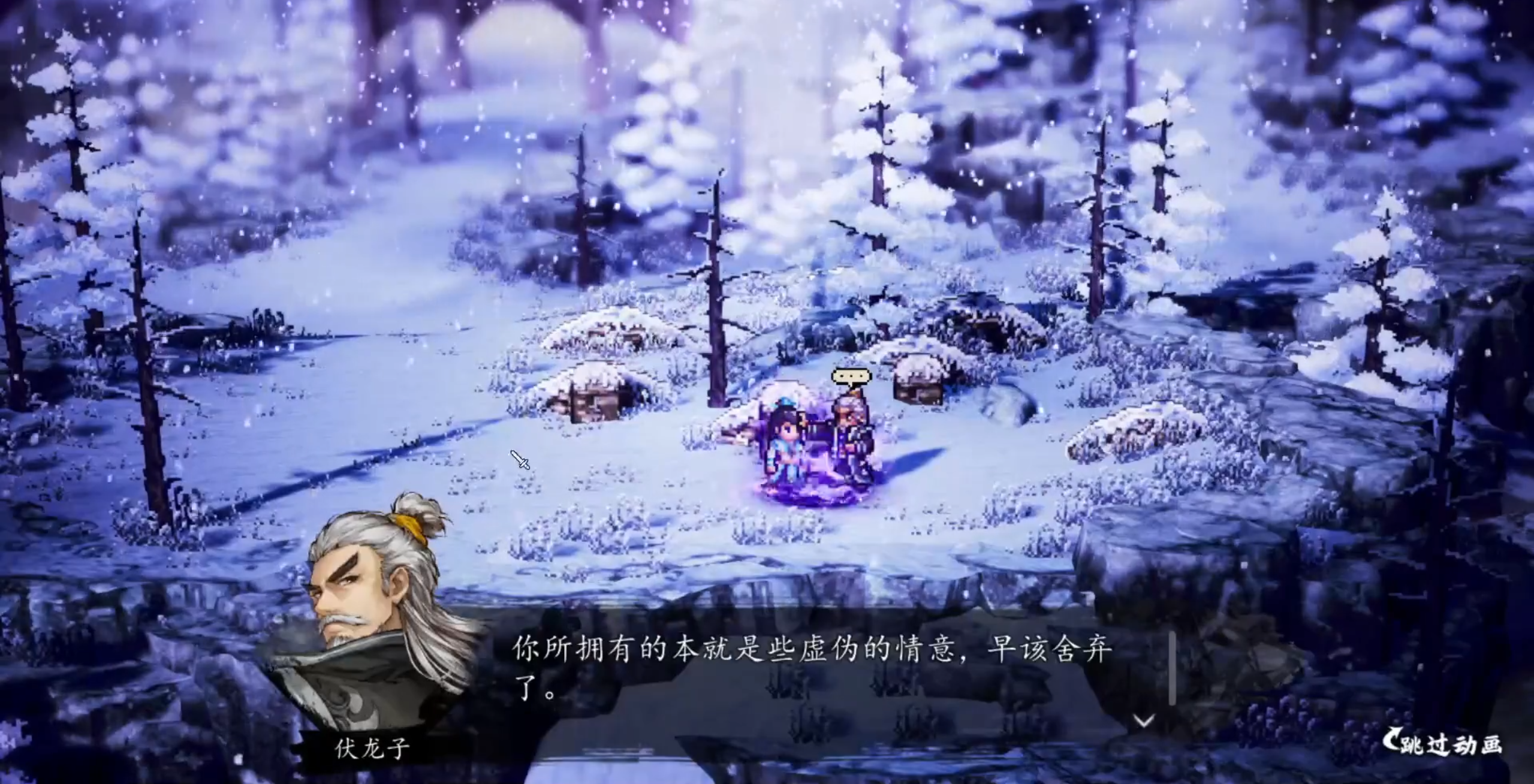 Hướng dẫn vượt qua phần Không Tắt của Huyền Hỏa trong game Vô Song Kiếm Hiệp Quyết, tổng quan về cốt truyện phần Không Tắt của Huyền Hỏa trong phiên bản di động của Vô Song Kiếm Hiệp.