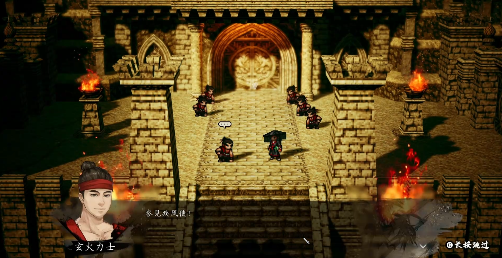 Hướng dẫn vượt qua phần Không Tắt của Huyền Hỏa trong game Vô Song Kiếm Hiệp Quyết, tổng quan về cốt truyện phần Không Tắt của Huyền Hỏa trong phiên bản di động của Vô Song Kiếm Hiệp.