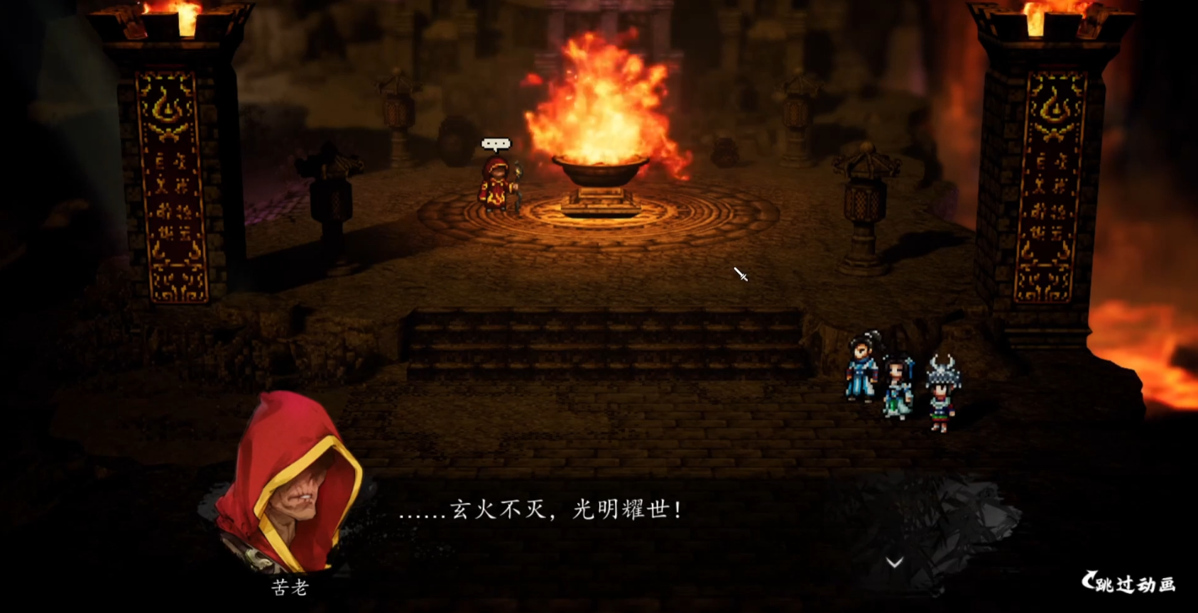 Hướng dẫn vượt qua phần Không Tắt của Huyền Hỏa trong game Vô Song Kiếm Hiệp Quyết, tổng quan về cốt truyện phần Không Tắt của Huyền Hỏa trong phiên bản di động của Vô Song Kiếm Hiệp.