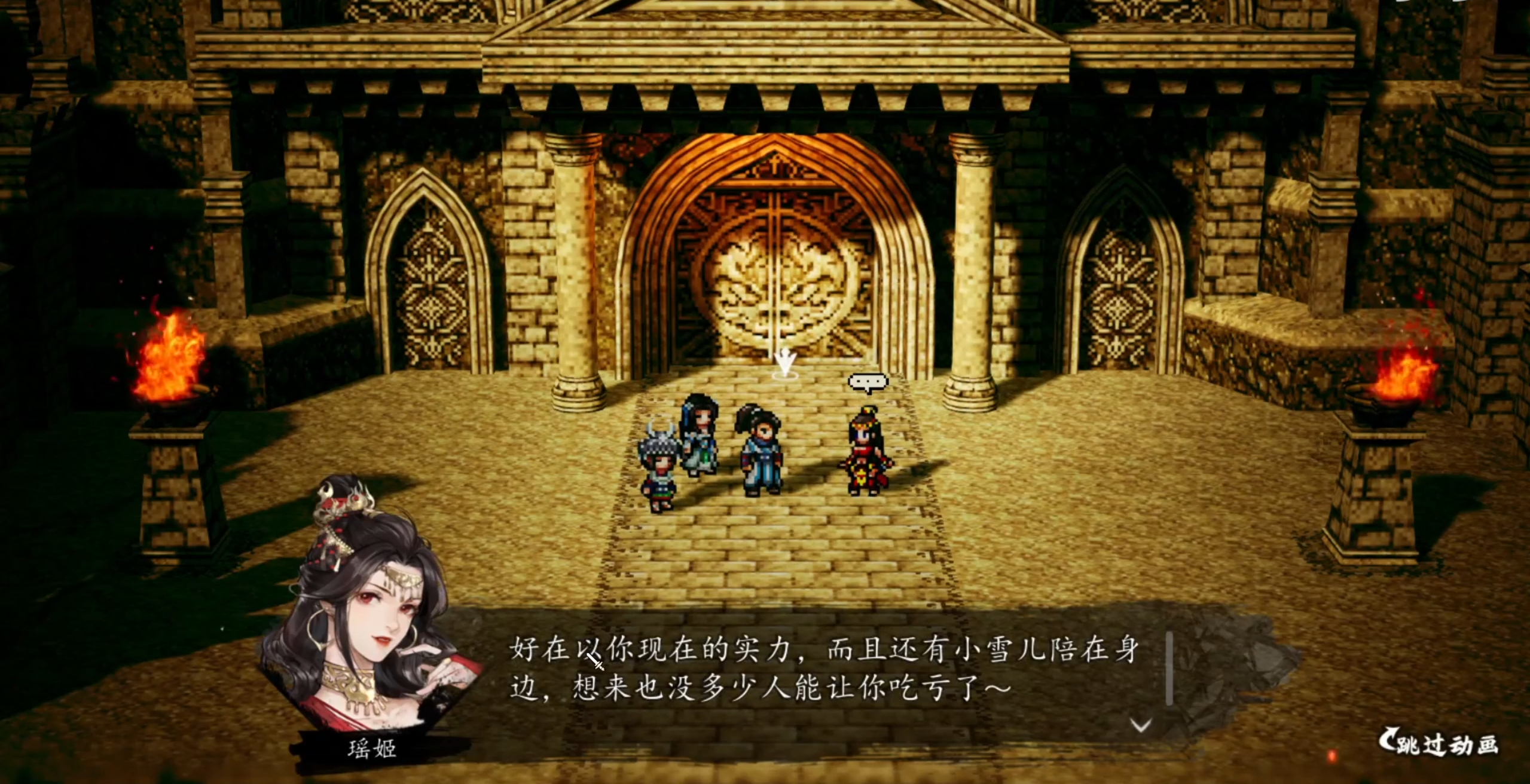 Hướng dẫn vượt qua phần Không Tắt của Huyền Hỏa trong game Vô Song Kiếm Hiệp Quyết, tổng quan về cốt truyện phần Không Tắt của Huyền Hỏa trong phiên bản di động của Vô Song Kiếm Hiệp.