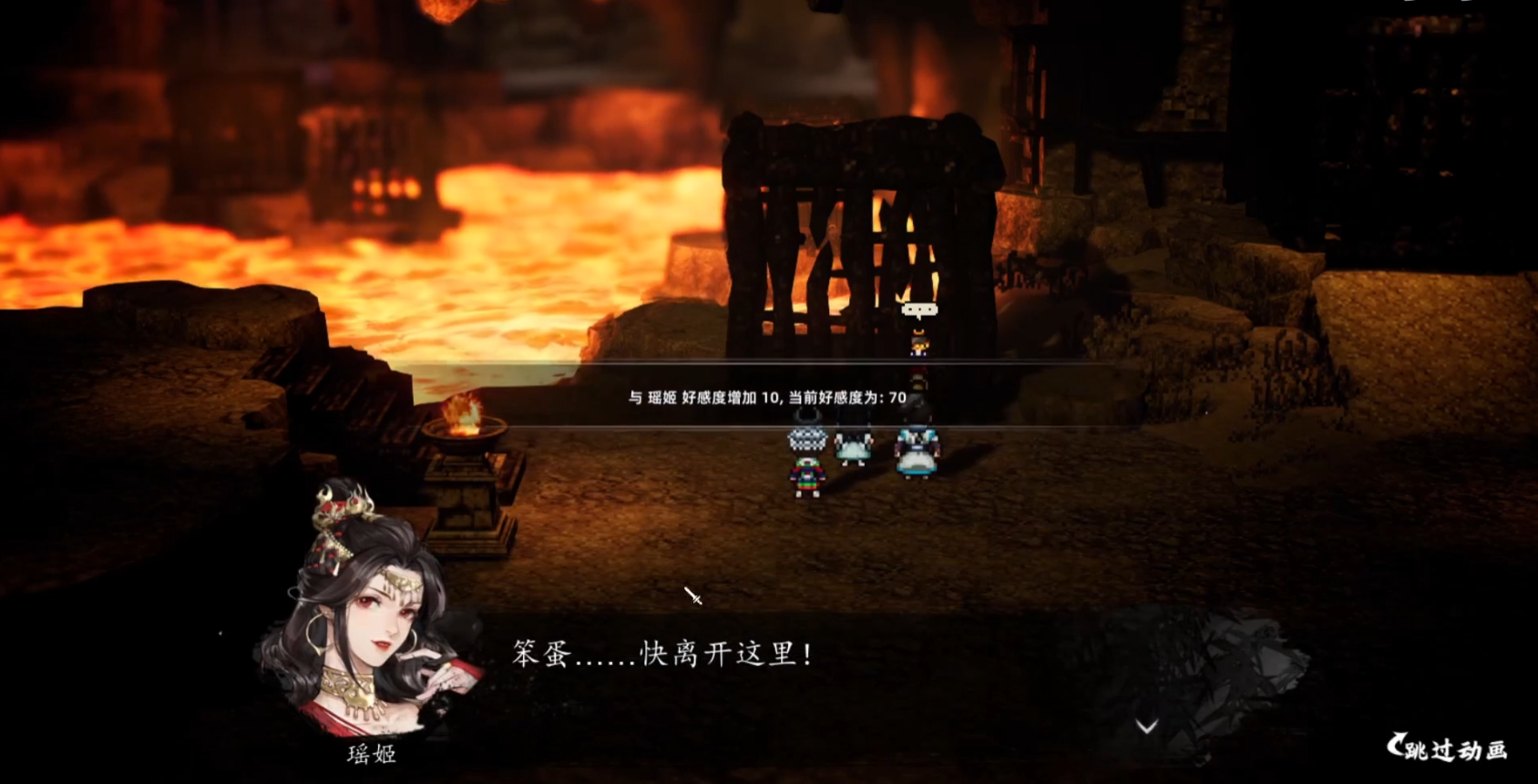 Hướng dẫn vượt qua phần Không Tắt của Huyền Hỏa trong game Vô Song Kiếm Hiệp Quyết, tổng quan về cốt truyện phần Không Tắt của Huyền Hỏa trong phiên bản di động của Vô Song Kiếm Hiệp.