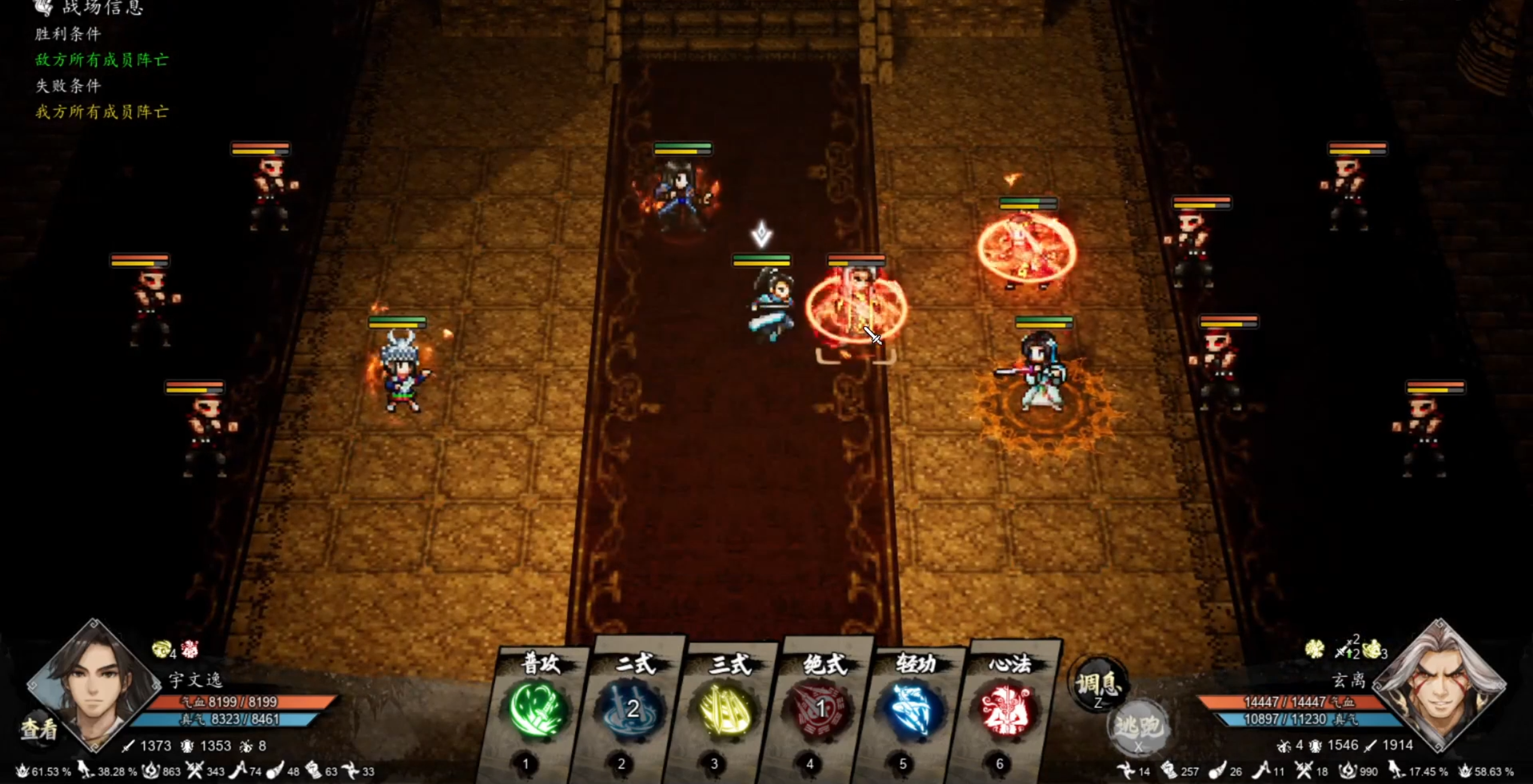 Hướng dẫn vượt qua phần Không Tắt của Huyền Hỏa trong game Vô Song Kiếm Hiệp Quyết, tổng quan về cốt truyện phần Không Tắt của Huyền Hỏa trong phiên bản di động của Vô Song Kiếm Hiệp.
