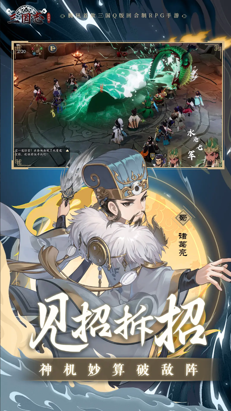 When is the public test for Records of the Three Kingdoms: Strange Tales? Sharing the public test time for Records of the Three Kingdoms: Strange Tales.
