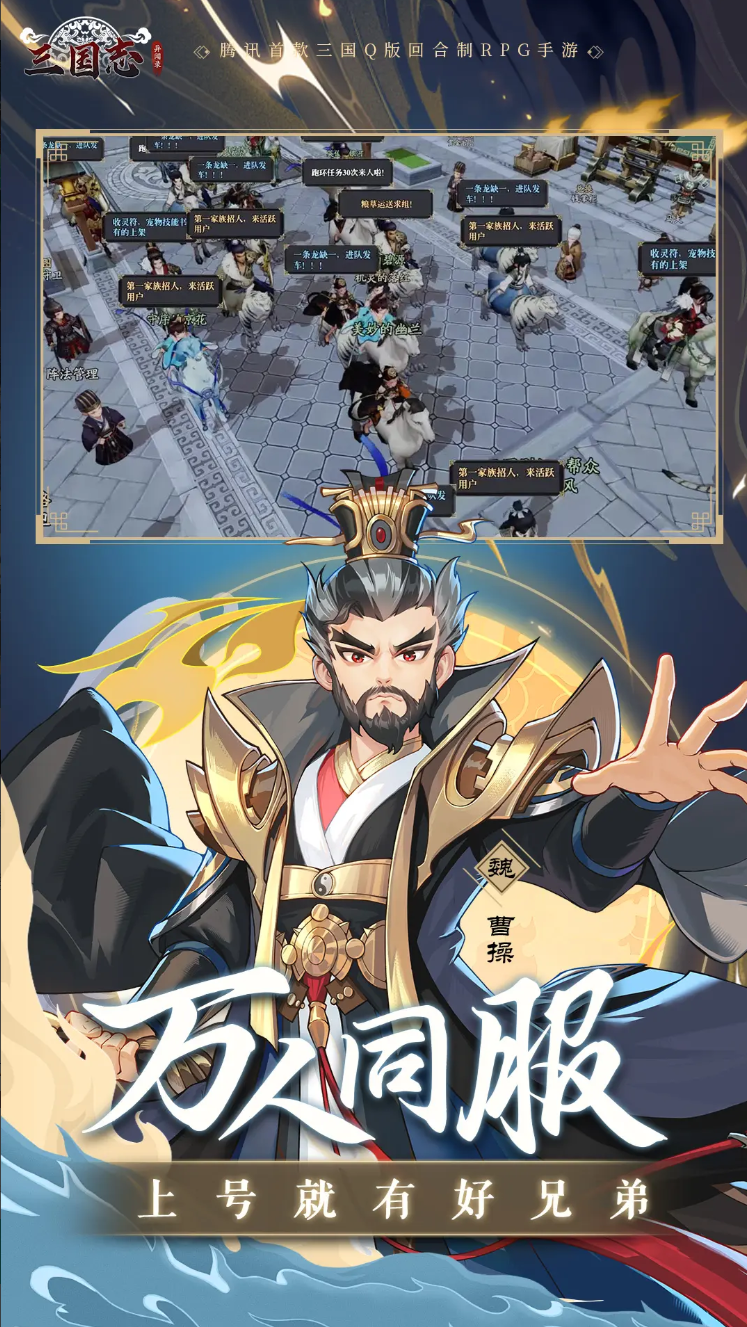 When is the public test for Records of the Three Kingdoms: Strange Tales? Sharing the public test time for Records of the Three Kingdoms: Strange Tales.