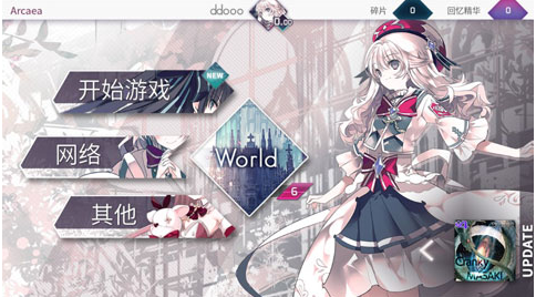Arcaea is a game by the company Lowiro. Arcaea is a game from Japan.