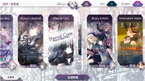 Arcaea is a game by the company Lowiro. Arcaea is a game from Japan.