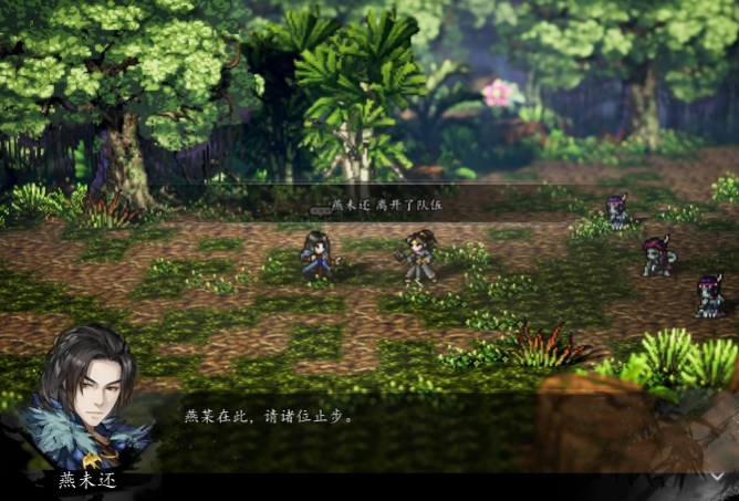 Ai nên được chọn trong hang Phượng Hoàng của game Yijian Fengyun Jue? Cách chơi nhiệm vụ hang Phượng Hoàng trong phiên bản di động của Yijian Fengyun Jue