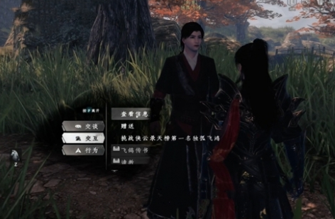 Guide to Finding a Master in Jianghu 2: How to Find a Master in the Jianghu 2 Mobile Game