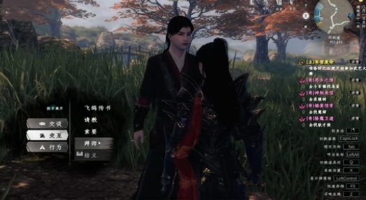 Guide to Finding a Master in Jianghu 2: How to Find a Master in the Jianghu 2 Mobile Game