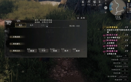 Guide to Finding a Master in Jianghu 2: How to Find a Master in the Jianghu 2 Mobile Game
