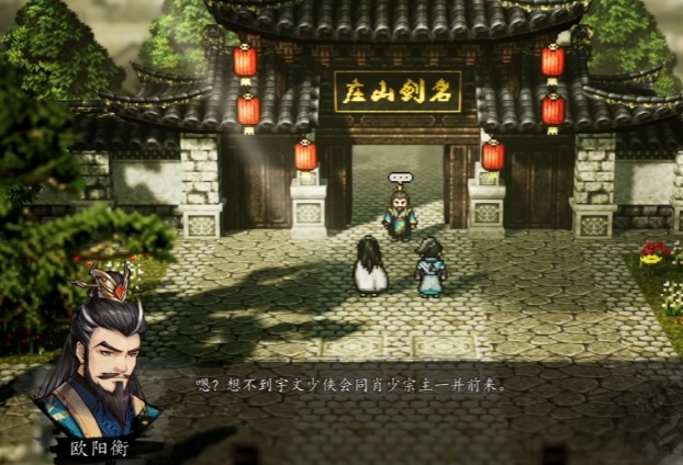 Yijian Fengyun Jue: Echoes of Dust Mission Gameplay How to Play the Echoes of Dust Mission in the Mobile Version of Yijian Fengyun Jue