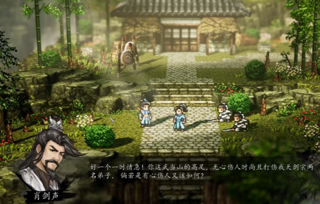 Yijian Fengyun Jue: Echoes of Dust Mission Gameplay How to Play the Echoes of Dust Mission in the Mobile Version of Yijian Fengyun Jue