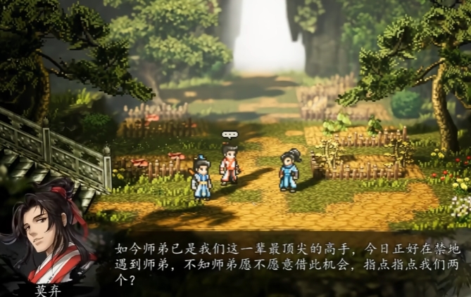 Introduction to the Wudang Playstyle in The Legend of the Sword and Fist Not Joining Guide How to Join Other Sects in the Mobile Version of The Legend of the Sword and Fist