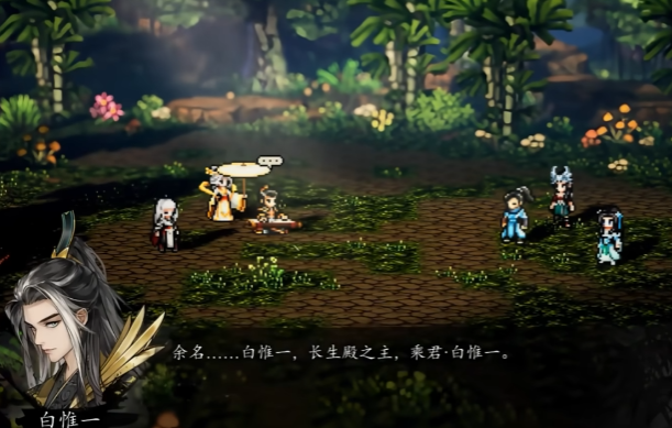 Introduction to the Wudang Playstyle in The Legend of the Sword and Fist Not Joining Guide How to Join Other Sects in the Mobile Version of The Legend of the Sword and Fist