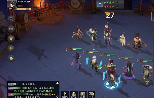 A Glimpse at the Public Test Schedule for Chronicles of the Three Kingdoms: When is the public test date for Chronicles of the Three Kingdoms?