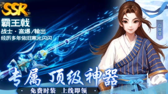 Overview of the Public Testing Time for "The Promise of Ten Years in My Own Swordsman" When will "The Promise of Ten Years in My Own Swordsman" be released?