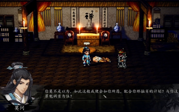 Introduction to the Role of Mo Wen in Sword风云决 and Methods for Cultivating Mo Wen in the Mobile Version of Sword风云决

(Note: "Sword风云决" seems to be a game name that hasn't been fully translated. If you want it to be directly translated, it could be "Sword Storm Decision" or a similar variation, but usually, game names are kept in their original language if no official English title is provided.) 

For the purpose of this translation, I will keep the game name as "Sword风云决" unless an official English name is known. Here is the refined translation:

Introduction to the Role of Mo Wen in Sword风云决 and Methods for Cultivating Mo Wen in the Mobile Version of Sword风云决