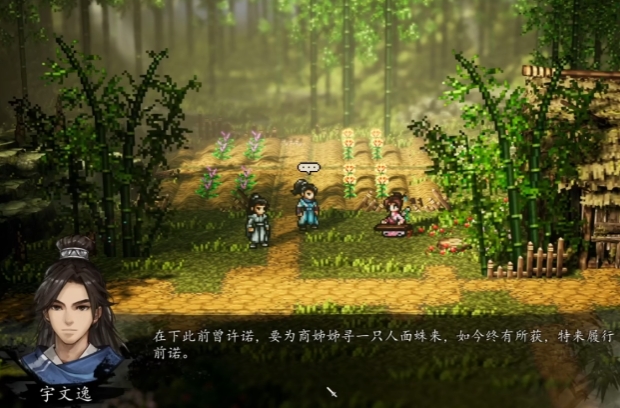 Acquisition of the Face Spider in The Swordsmen of Yijian Fengyun Decisive Battle How to defeat the Face Spider in the mobile version of The Swordsmen of Yijian Fengyun Decisive Battle