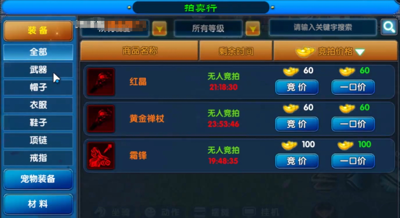 A Guide to the Trading Mechanism in