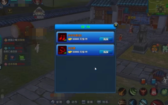 A Guide to the Trading Mechanism in