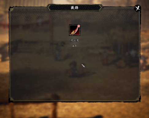 How to Obtain Fengyun Yi in Yijian Fengyun Jue, and Introduction to the Fengyun Yi Weapon in the Mobile Version of Yijian Fengyun Jue