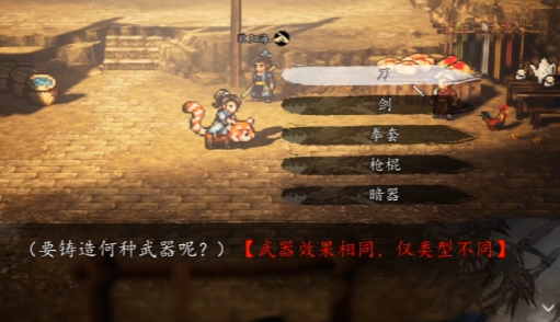 How to Obtain Fengyun Yi in Yijian Fengyun Jue, and Introduction to the Fengyun Yi Weapon in the Mobile Version of Yijian Fengyun Jue