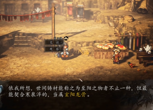 How to Obtain Fengyun Yi in Yijian Fengyun Jue, and Introduction to the Fengyun Yi Weapon in the Mobile Version of Yijian Fengyun Jue