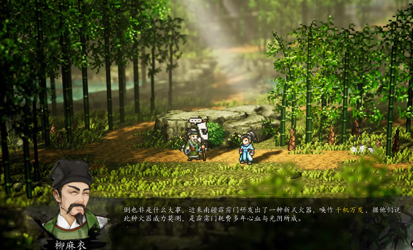 Guide to the Apricot Grove Society Side Quest in Sword风云决 Mobile Version: Introduction to the Apricot Grove Society Appointment Task