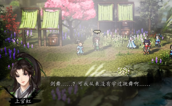 Introduction to the follow-up missions of Shangguan Hong in Sword and Clouds Decisive Battle, and a guide to Shangguan Hong's missions in the mobile version of Sword and Clouds Decisive Battle.