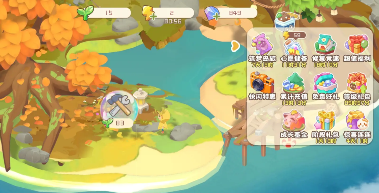 碳碳岛上线时间介绍 碳碳岛什么时候上线