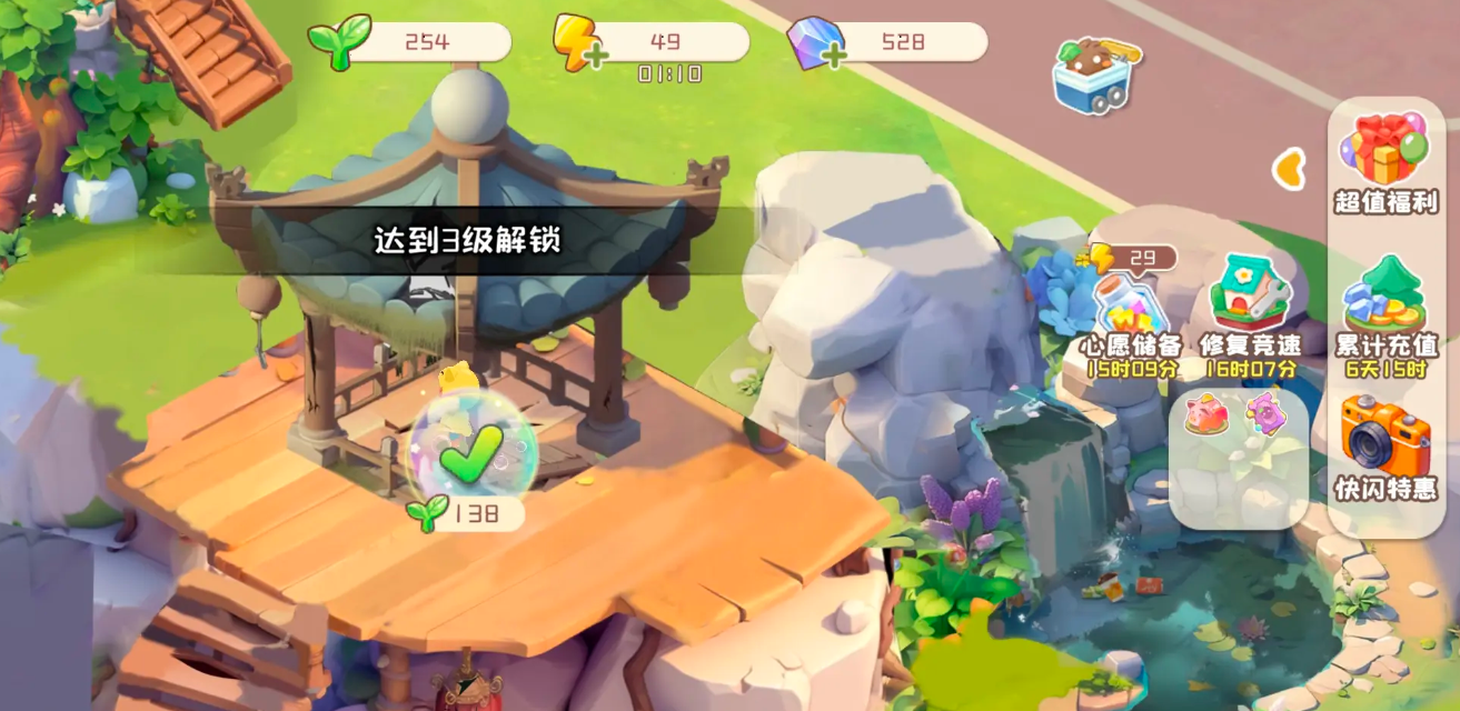 Thời gian ra mắt của Carbon Island Giới thiệu về thời điểm Carbon Island được phát hành
