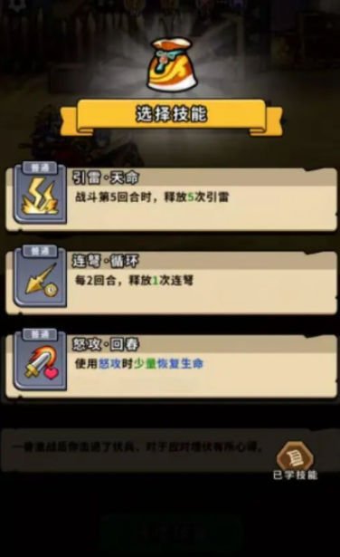 Comprehensive Guide to Epic Empire Gameplay for Beginners