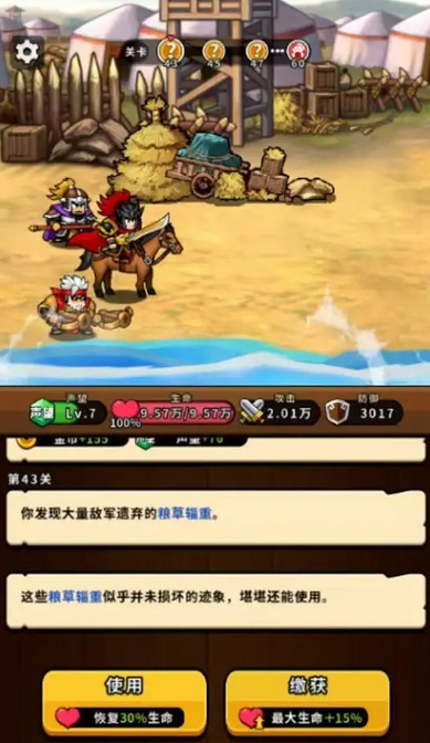 Comprehensive Guide to Epic Empire Gameplay for Beginners