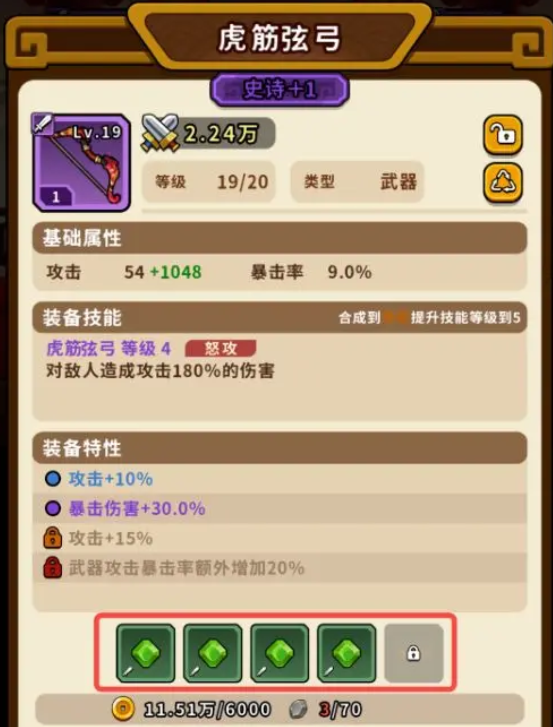 Comprehensive Guide to Epic Empire Gameplay for Beginners