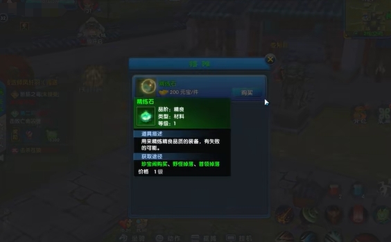 Guide to Setting Up a Stall in the 10th Anniversary of My Own Swordsman: How to Set Up a Stall in the 10th Anniversary of My Own Swordsman