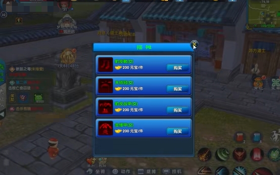 Guide to Setting Up a Stall in the 10th Anniversary of My Own Swordsman: How to Set Up a Stall in the 10th Anniversary of My Own Swordsman