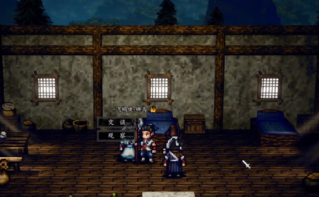 How to recruit Naiwu in Elegy of the Sword How to complete Naiwu's side quest in the mobile version of Elegy of the Sword